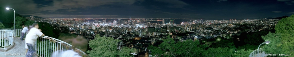 Foto de Kobe, Japón