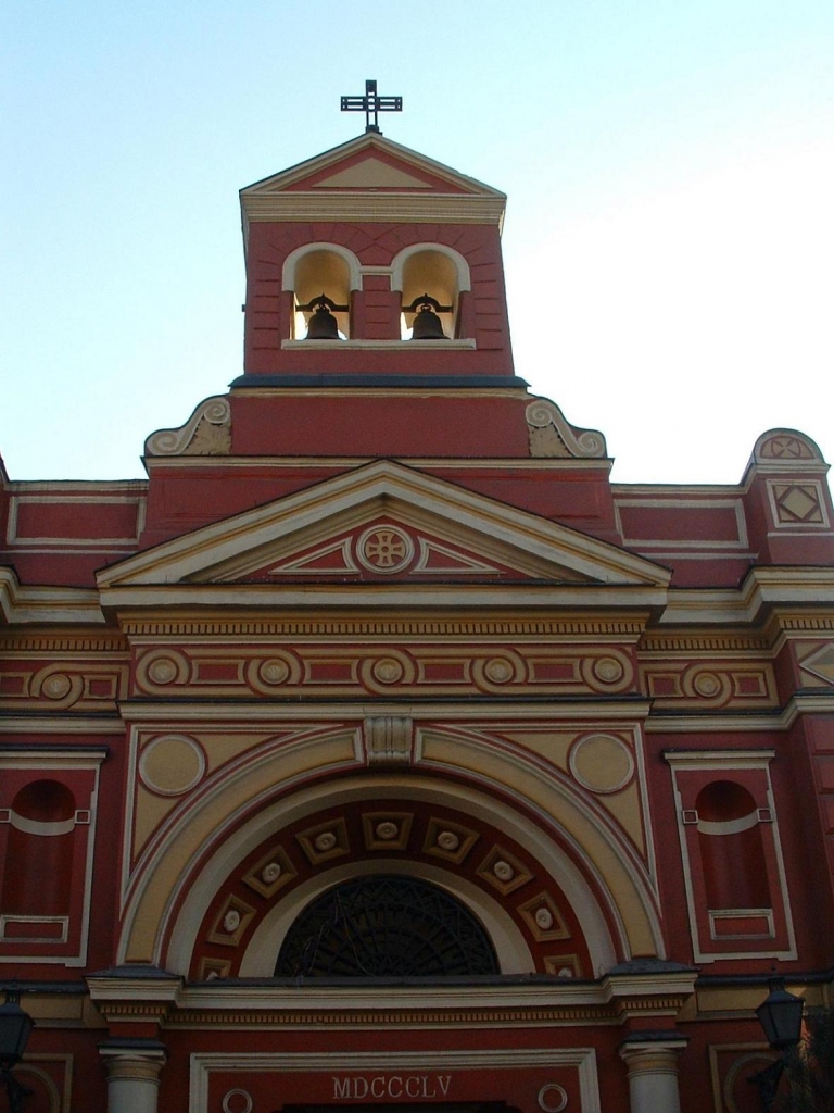 Foto de Santiago, Chile