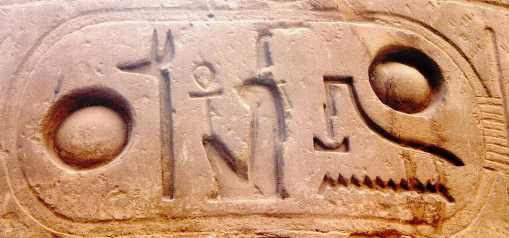 Foto de Luxor, Egipto