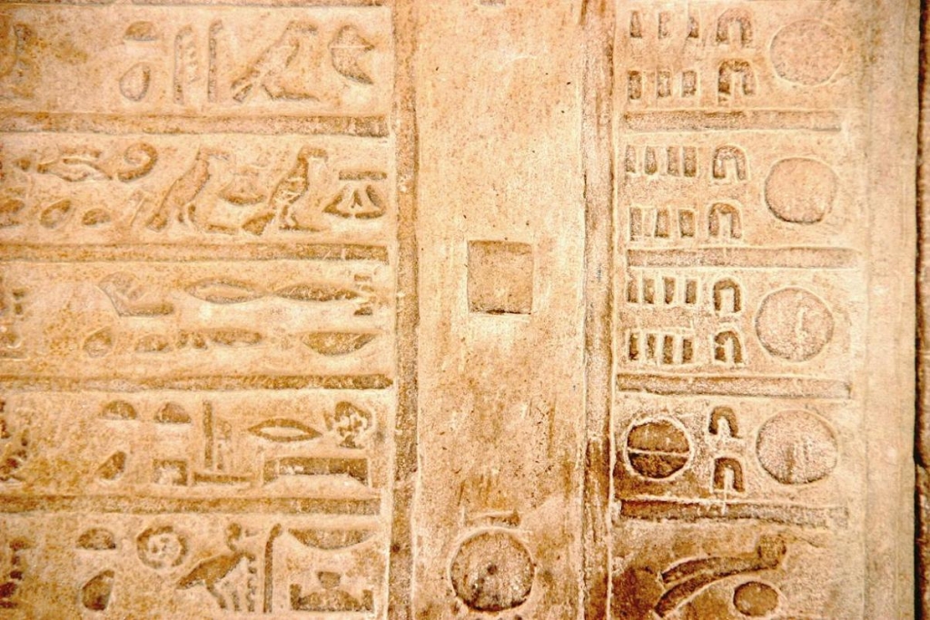 Foto de Kom Ombo, Egipto