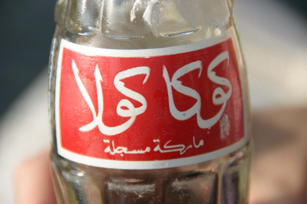 Foto de Aswan, Egipto