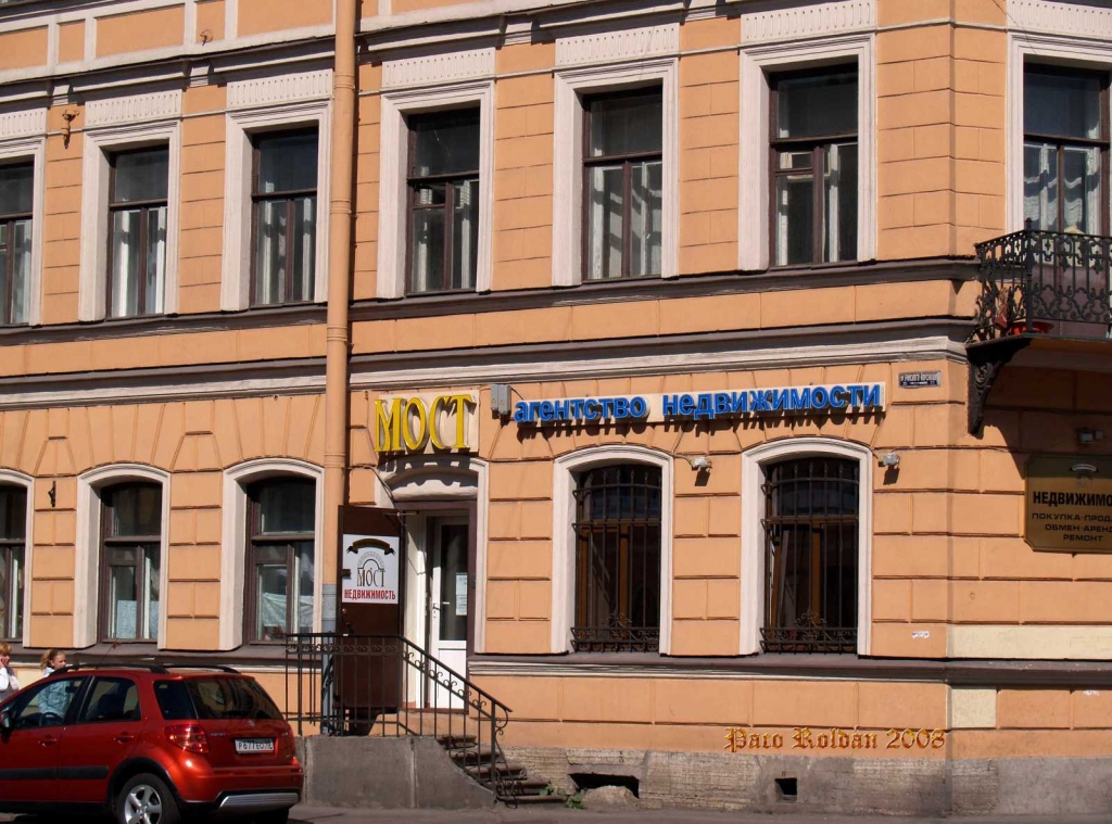 Foto de St.Peterburg, Rusia