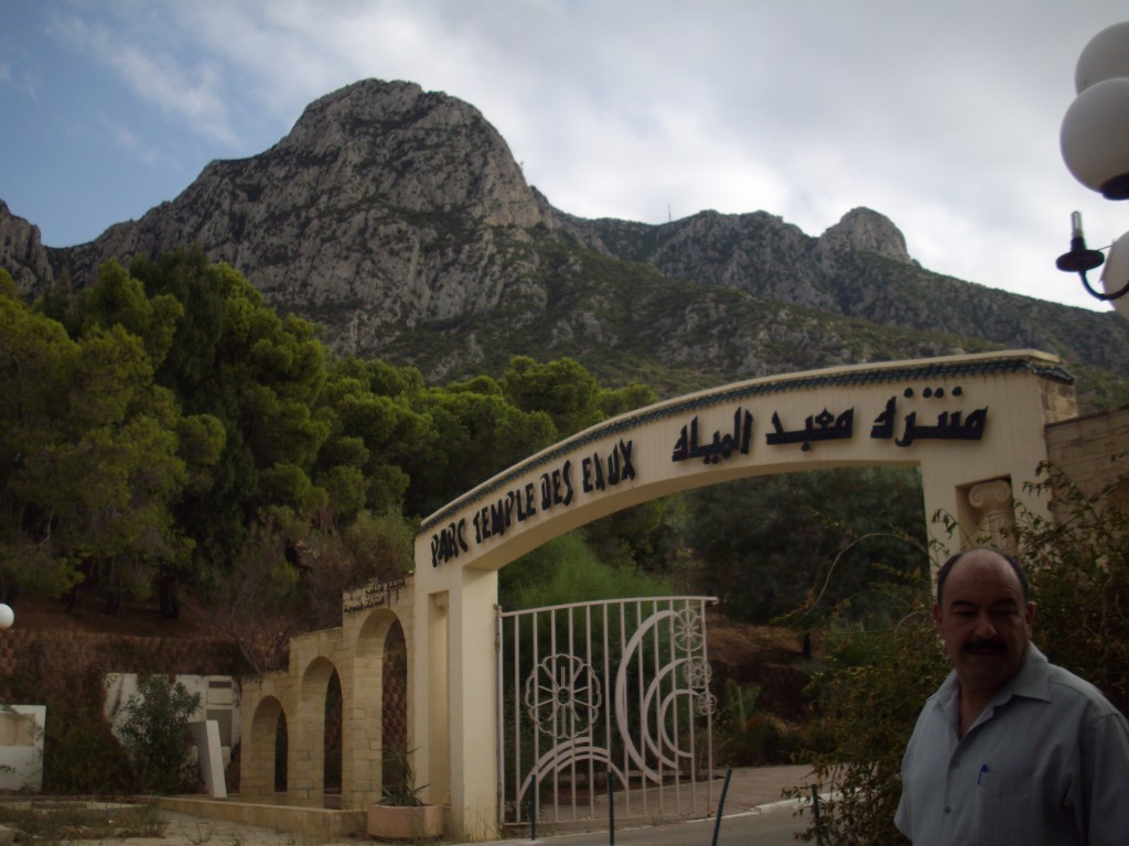 Foto: Temple De Eaux - Zaghwan (Zaghwān), Túnez