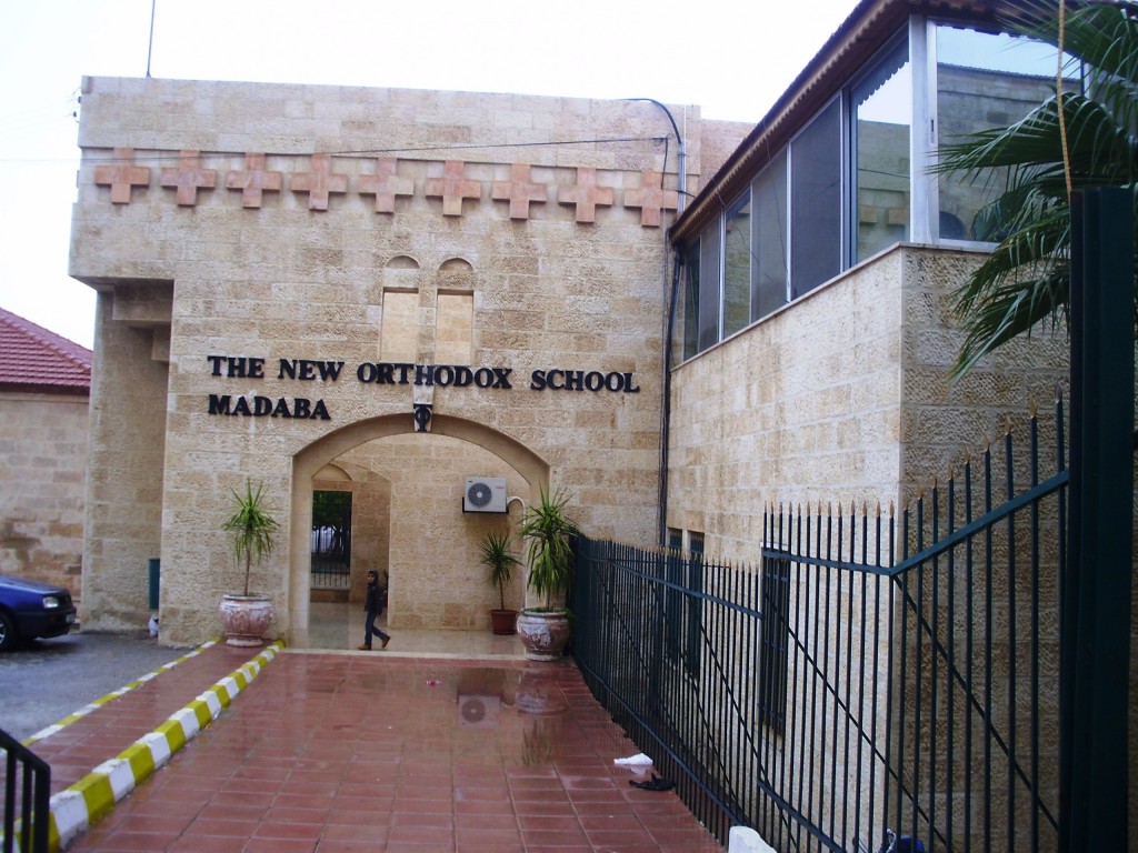 Foto de Madaba, Jordania