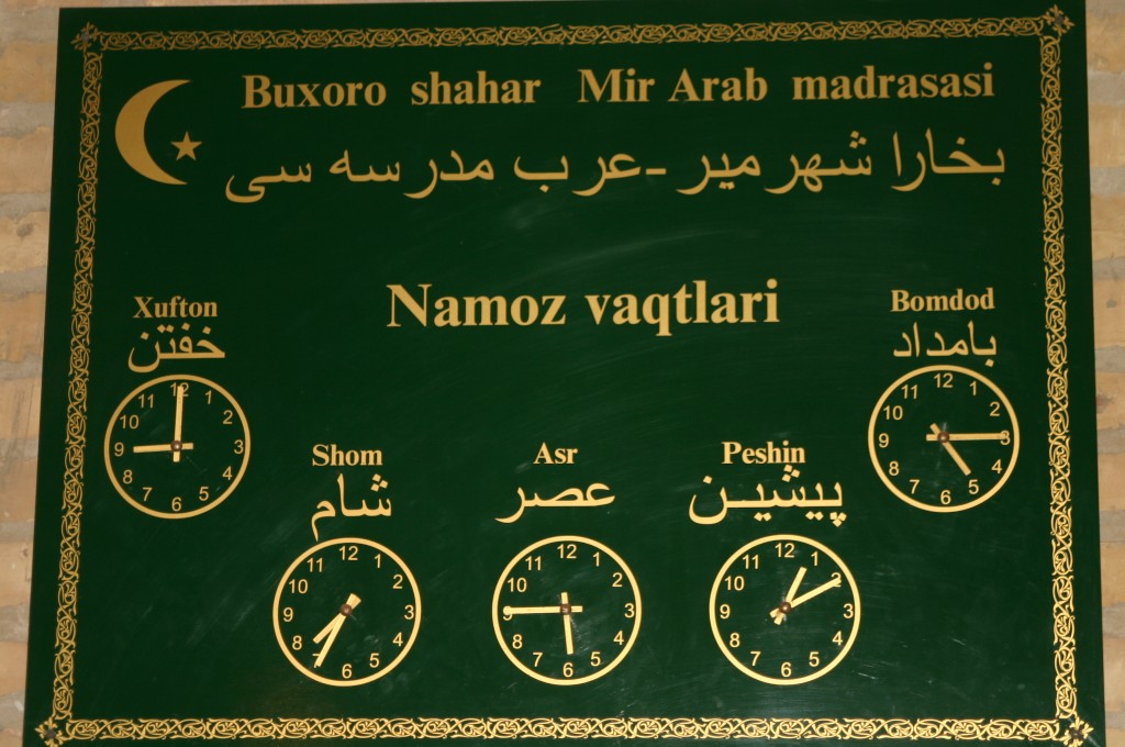 Foto de Bujara, Uzbekistán