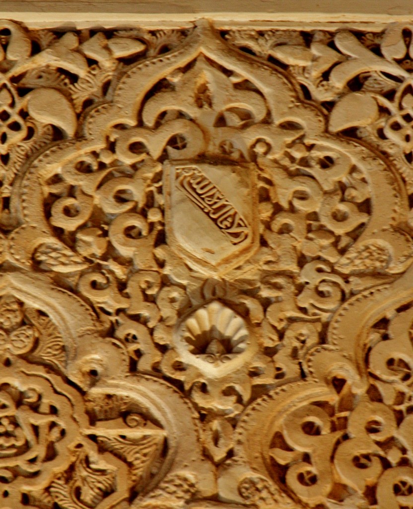 Foto: La Alhambra: palacios Nazaries - Granada (Andalucía), España