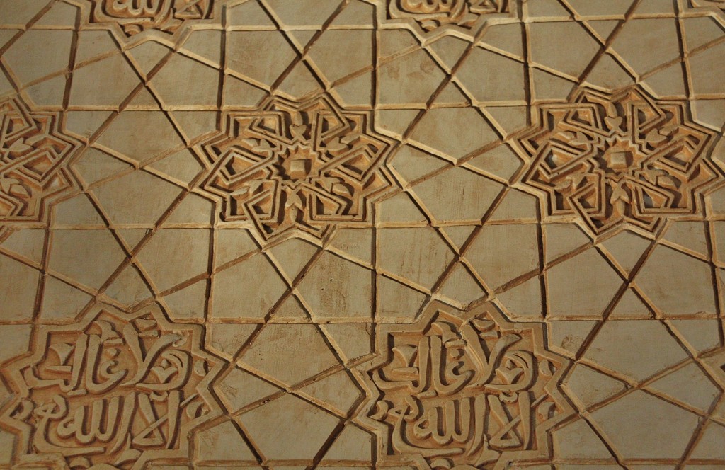 Foto: La Alhambra: palacios Nazaries - Granada (Andalucía), España