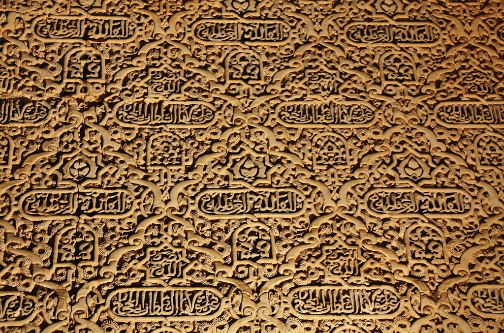Foto: La Alhambra: palacios Nazaries - Granada (Andalucía), España