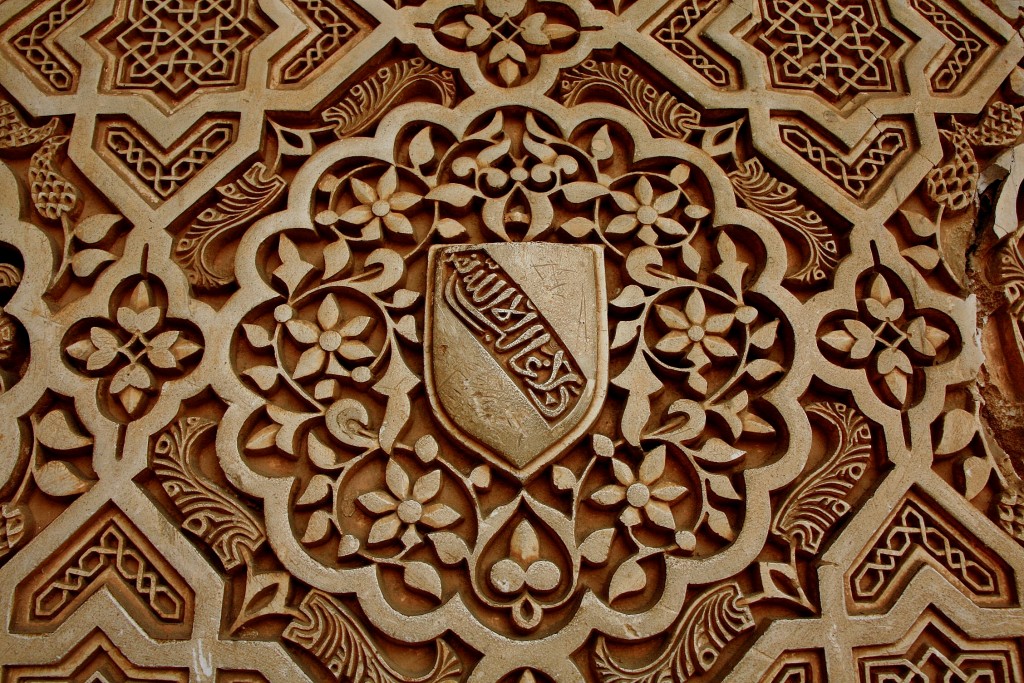 Foto: La Alhambra: palacios Nazaries - Granada (Andalucía), España