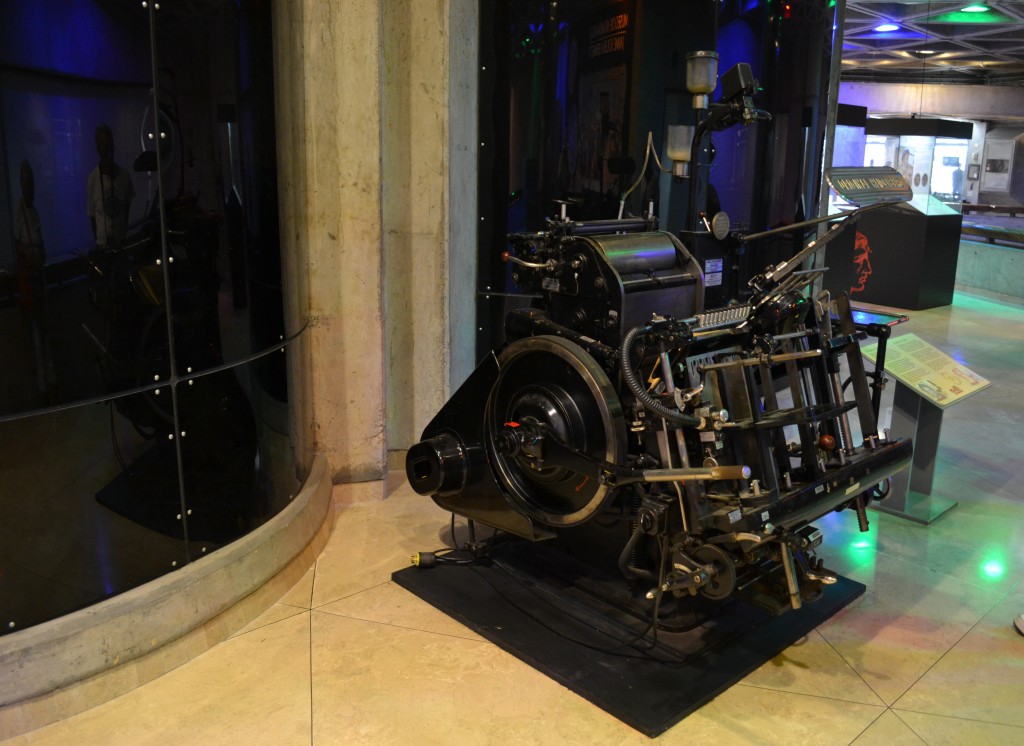 Foto: Museos, Banco Central De Costa Rica, - San Jose (San José), Costa Rica