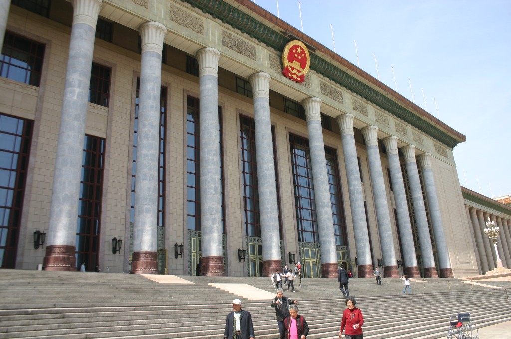 Foto de Pekín (Beijing), China