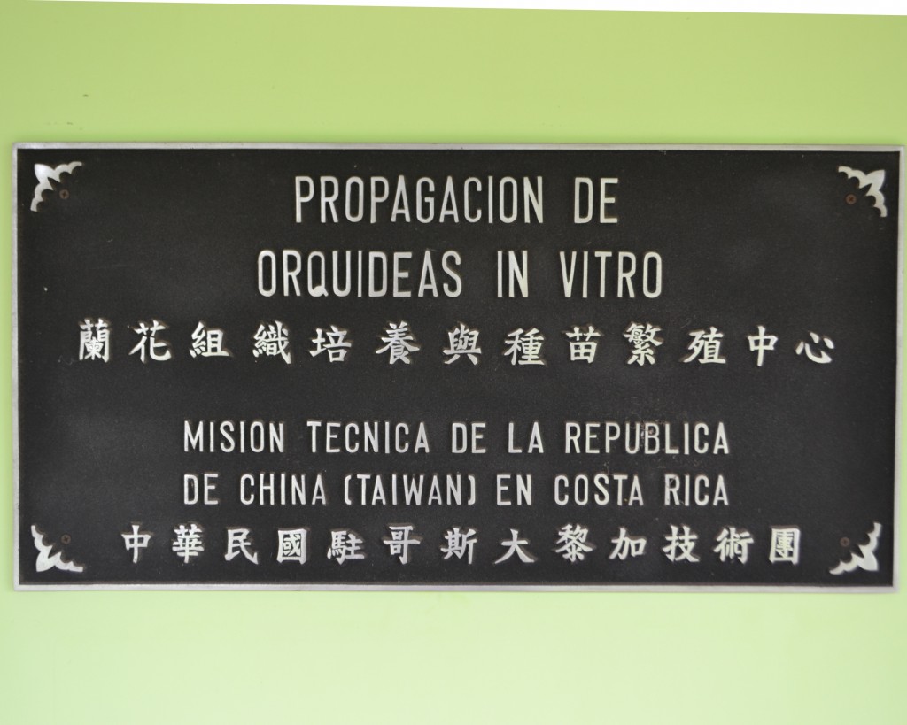 Foto de La Garita (Alajuela), Costa Rica