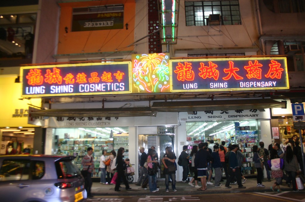 Foto de Hong Kong (Central and Western), Hong Kong