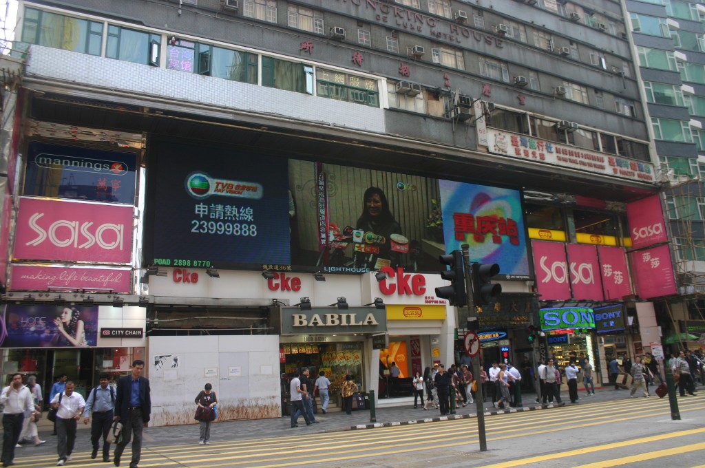 Foto de Hong Kong (Kowloon City), Hong Kong