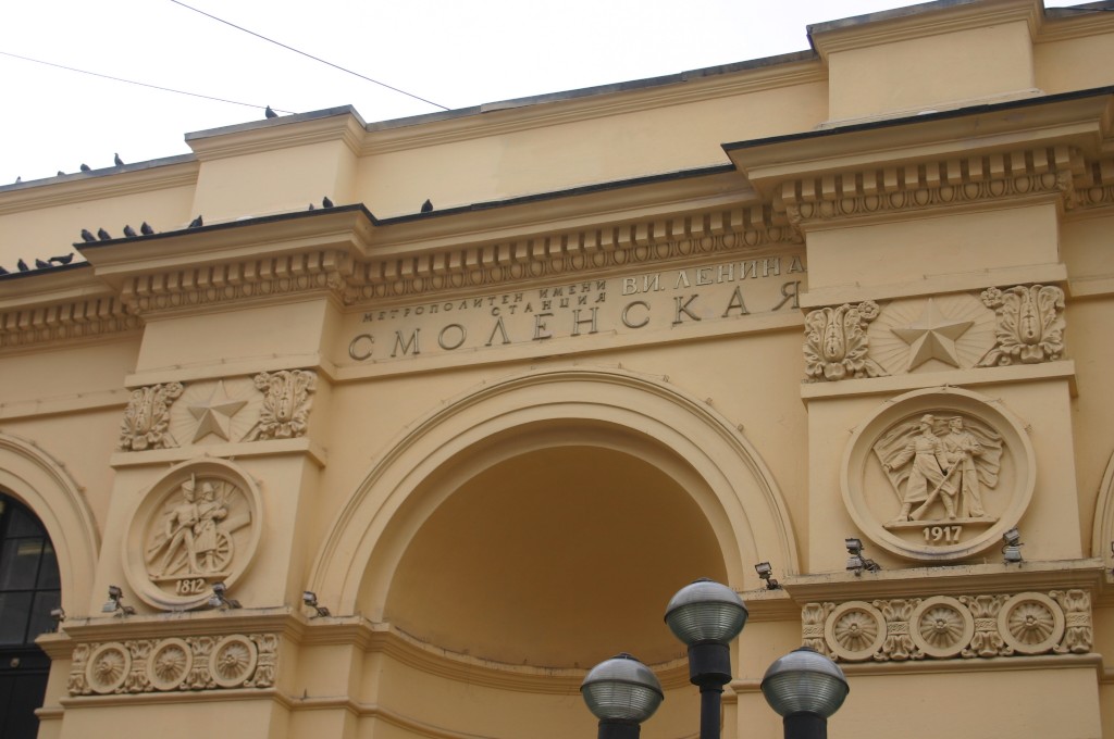 Foto de Moscú (Moscow), Rusia