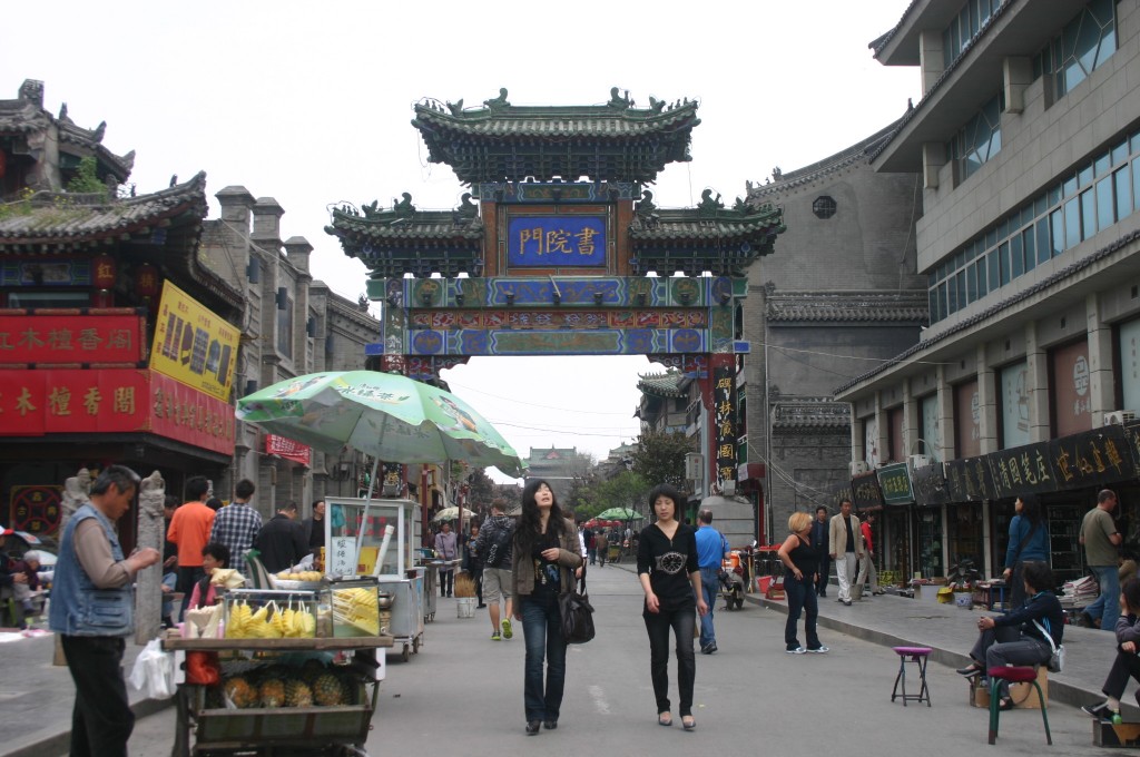 Foto de Xi'an (Shaanxi), China