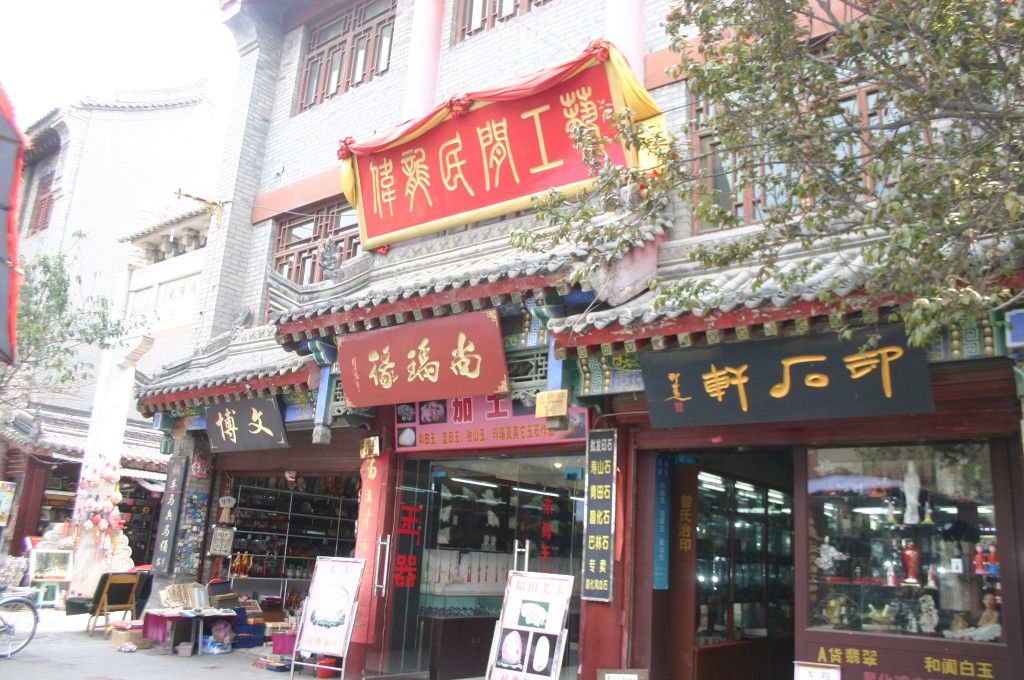 Foto de Xi'an (Shanxi), China