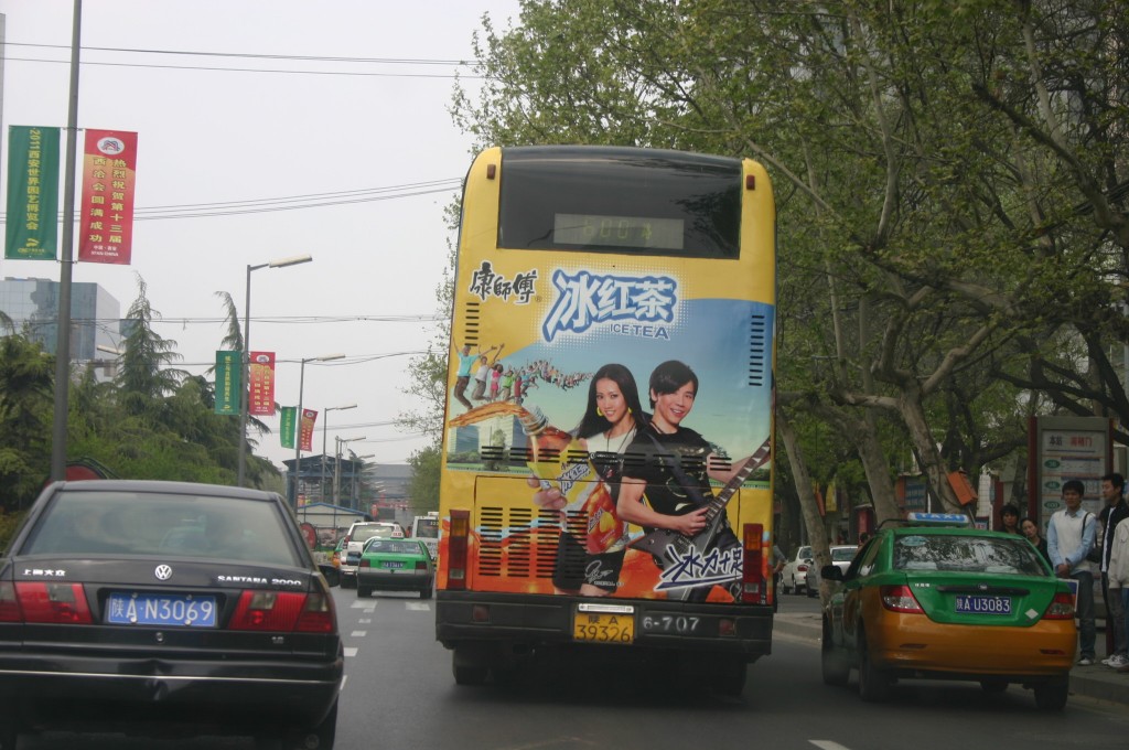 Foto de Xi'an (Shanxi), China