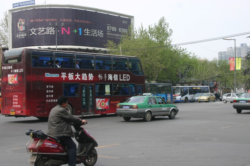 Foto de Xi'an (Shanxi), China