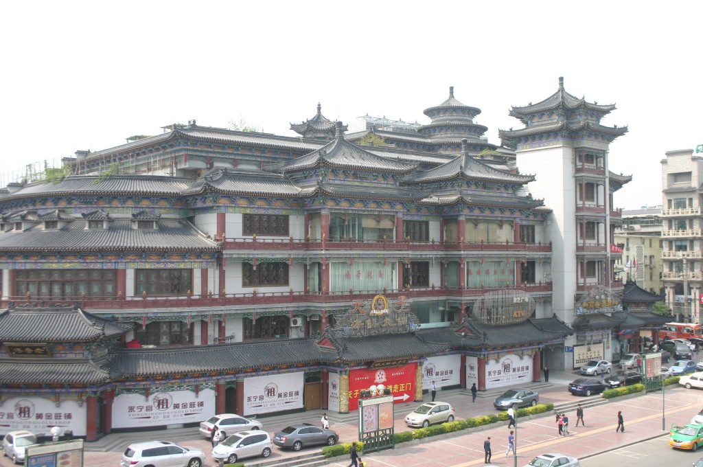 Foto de Xi'an (Shanxi), China