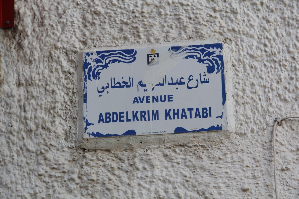 Foto de Martil (Tanger-Tétouan), Marruecos