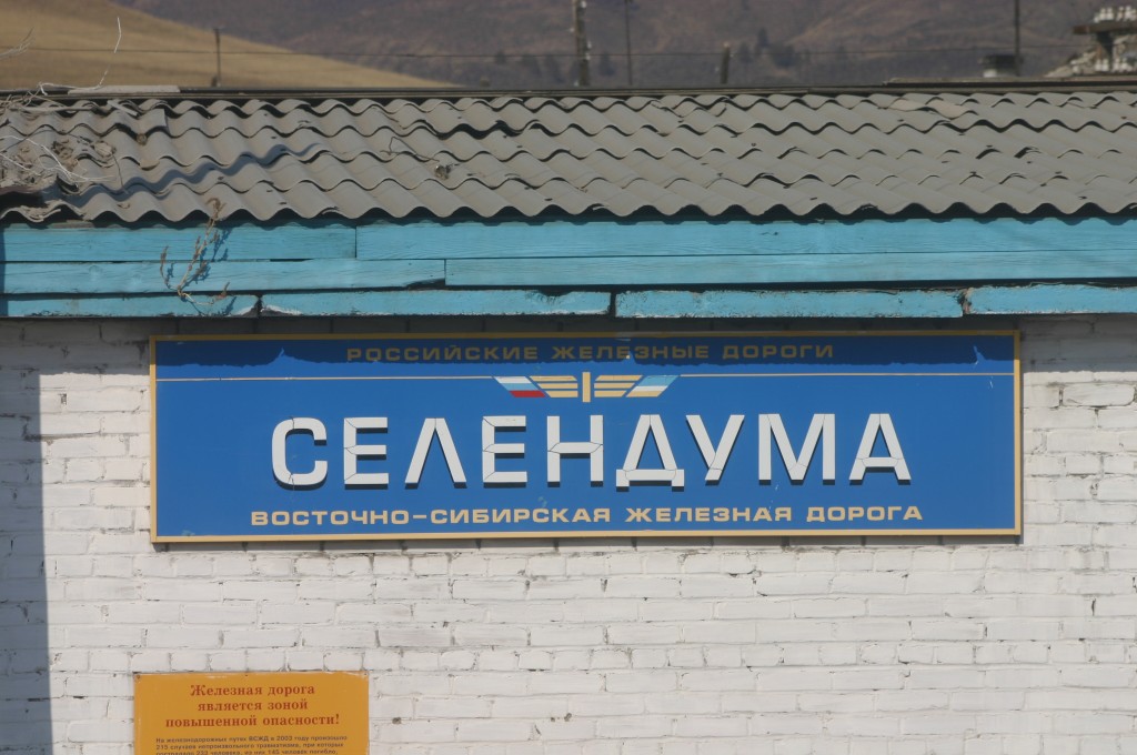 Foto de Selenduma, Rusia