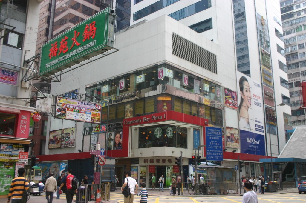 Foto de Hong-Kong, Hong Kong