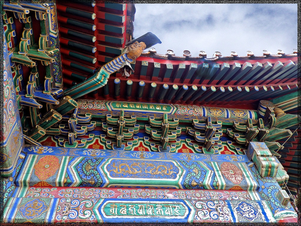 Foto: 140605-082 PEKIN TEMPLO DE LOS LAMAS - Pekin (Beijing), China