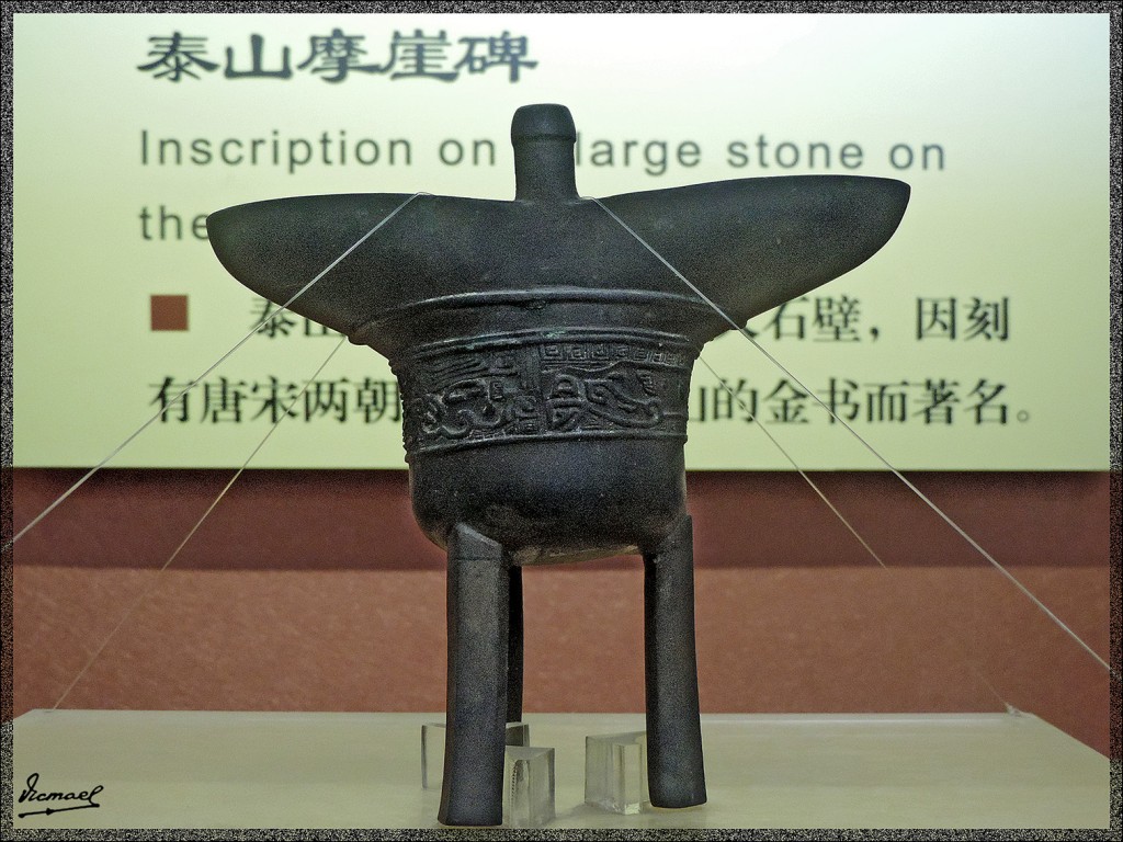 Foto: 140608-062 PEKIN TEMPLO DEL CIELO - Pekin (Beijing), China