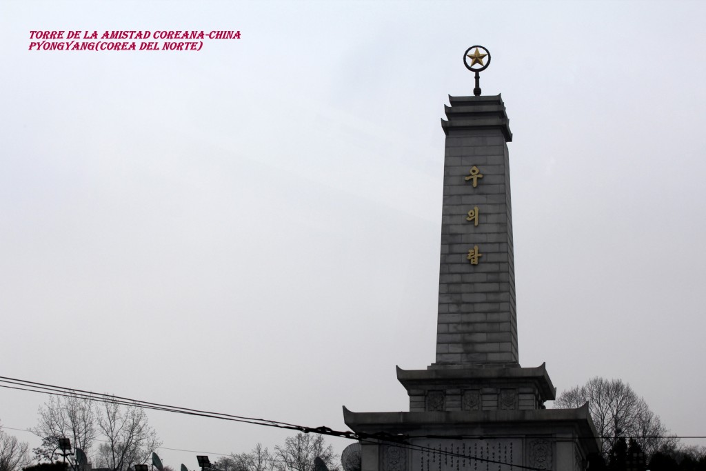 Foto de Pyongyang (P'yŏngyang-si), Corea del Norte