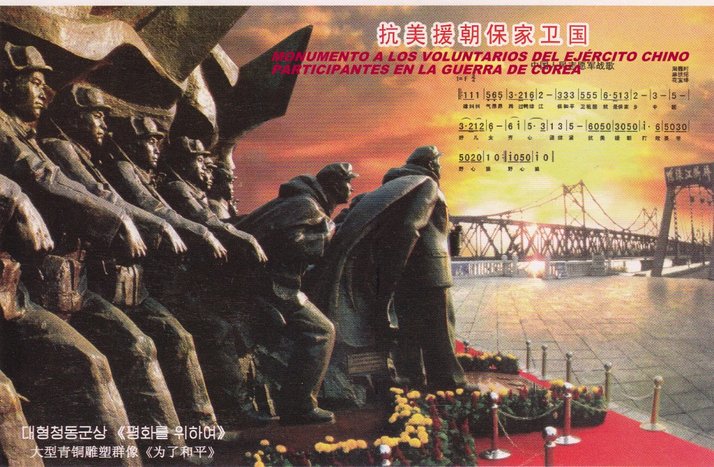 Foto de Pyongyang (P'yŏngyang-si), Corea del Norte