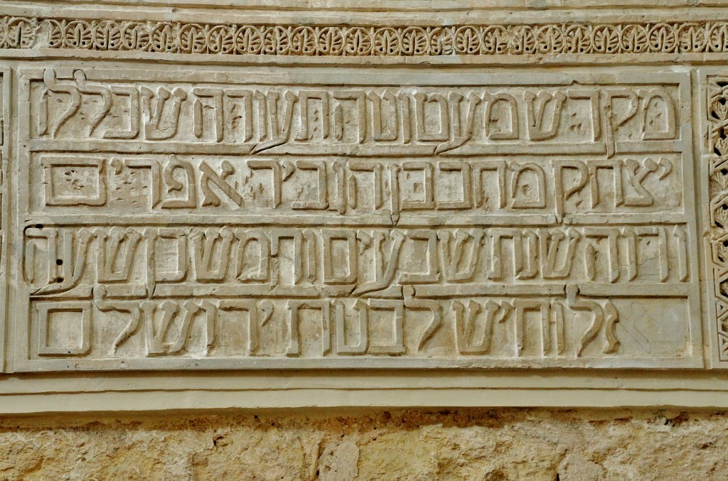 Foto: Zoco - Córdoba (Andalucía), España