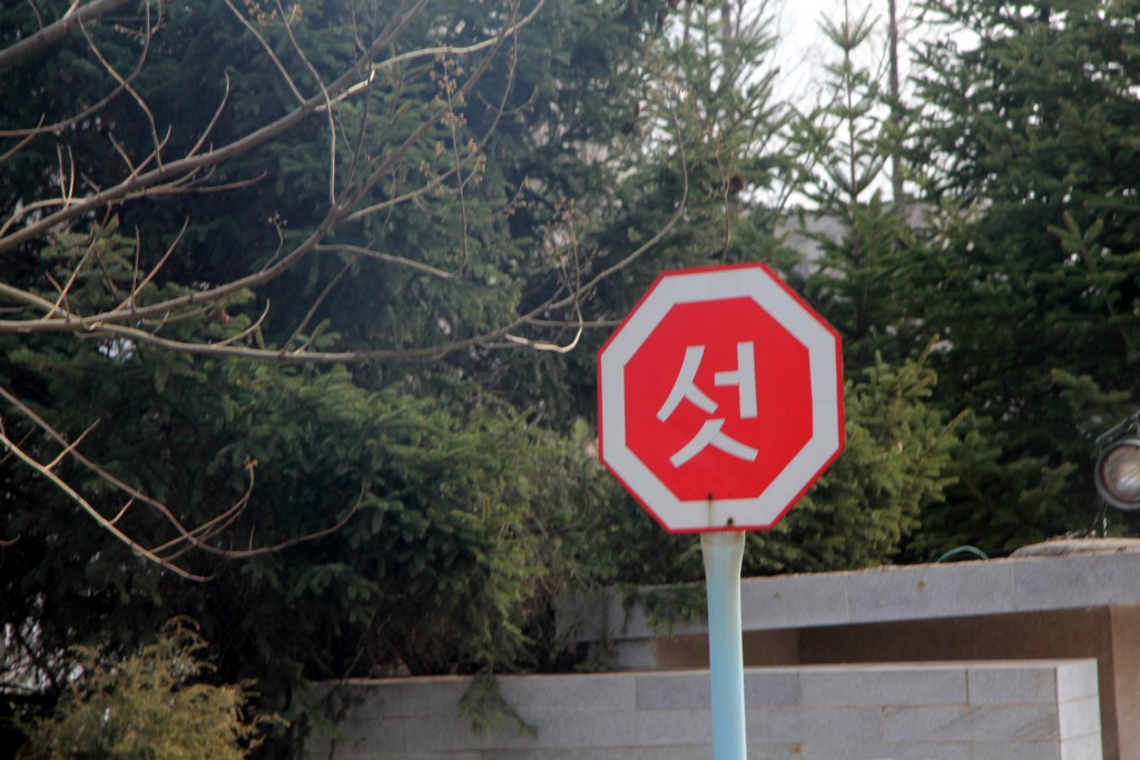 Foto de Pyongyang, Corea del Norte