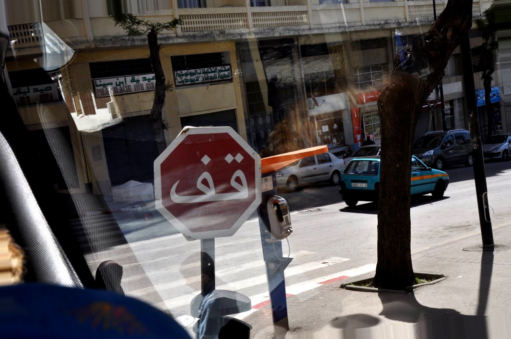 Foto: señales de Marruecos - Tanger (Tanger-Tétouan), Marruecos