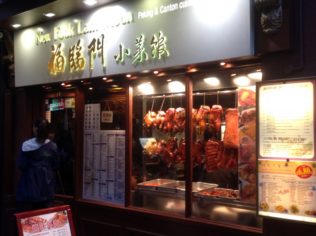 Foto de Londres (England), El Reino Unido