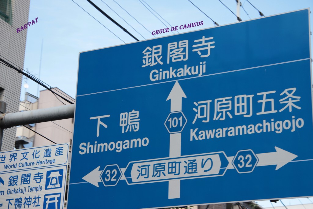 Foto de Kyoto, Japón