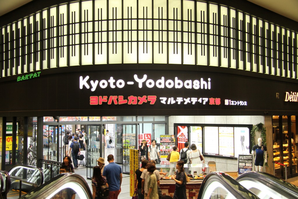 Foto de Kyoto, Japón