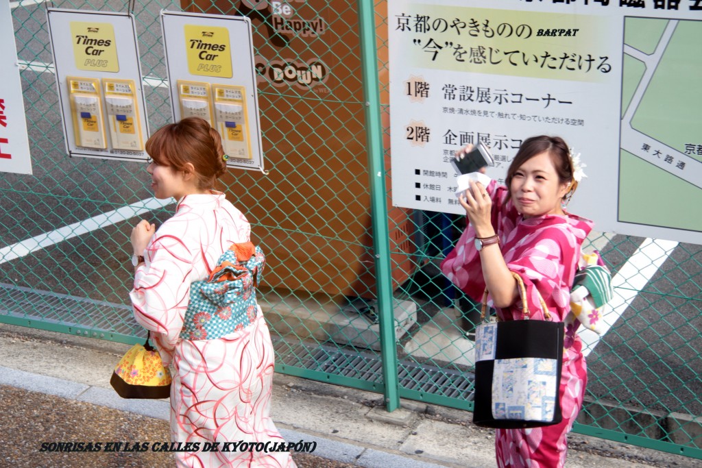 Foto de Kioto (Kyōto), Japón
