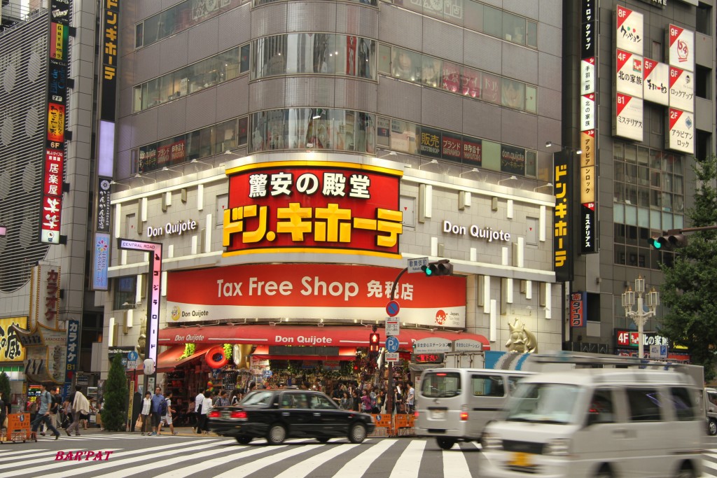 Foto de Tokio, Japón