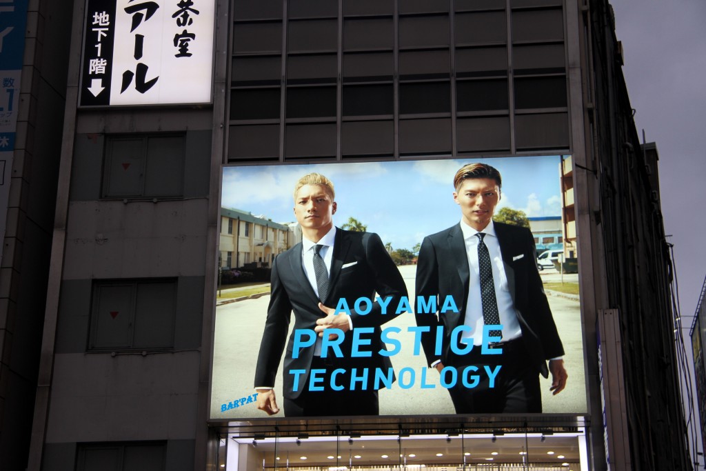 Foto de Tokio, Japón