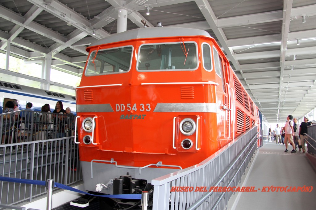 Foto de Kyoto, Japón