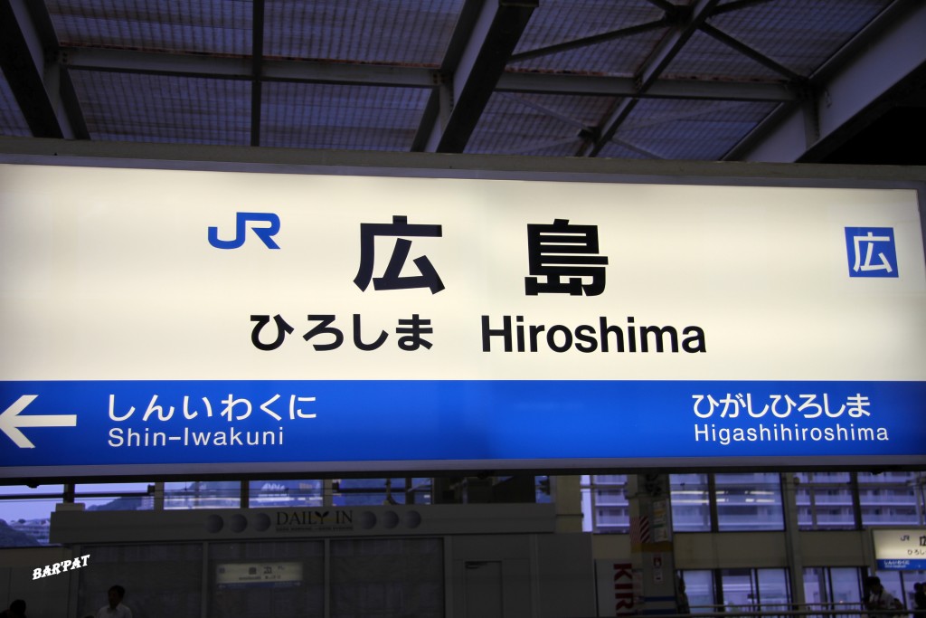 Foto de Hiroshima, Japón