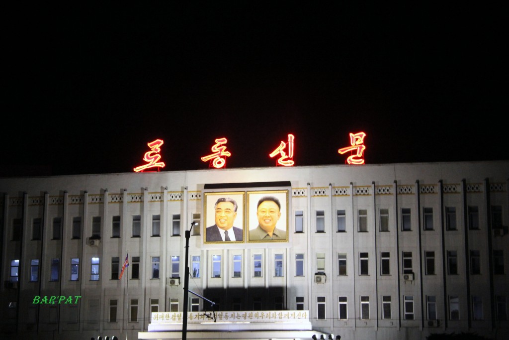 Foto de Pyongyang (P'yŏngyang-si), Corea del Norte