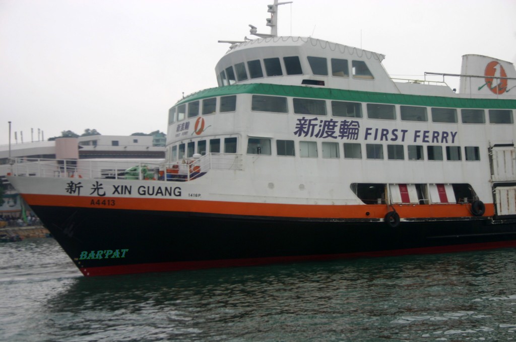 Foto de Kowloon (Kowloon City), Hong Kong