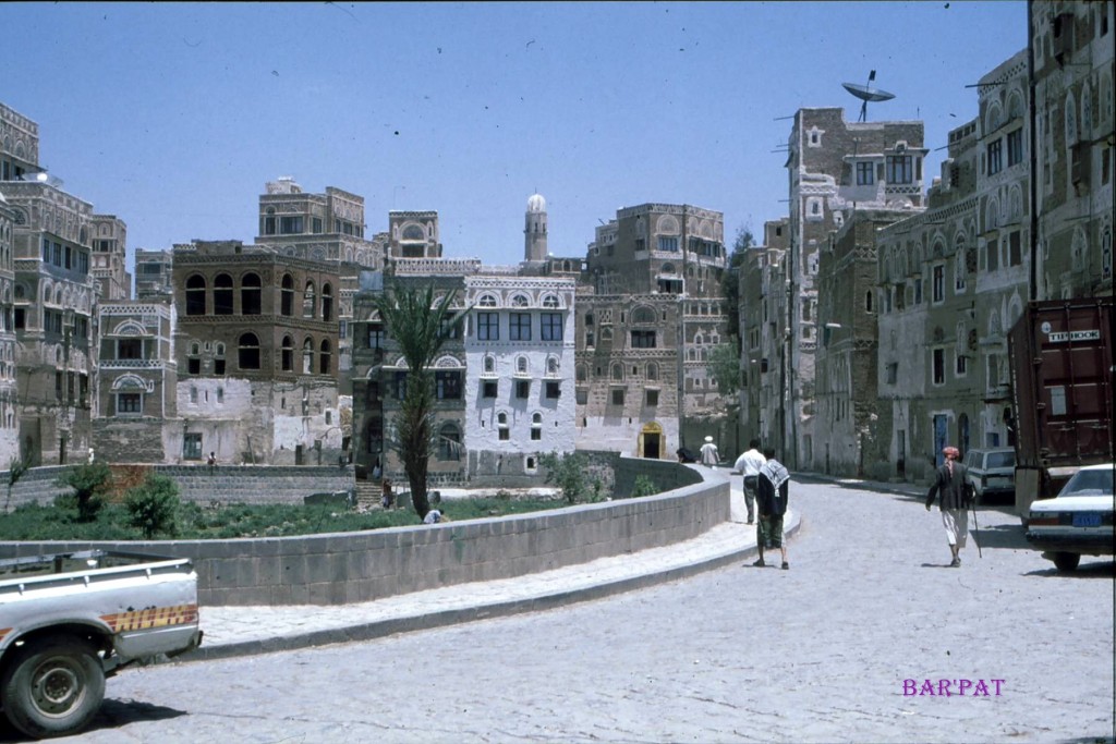 Foto de Sana'a (Muḩāfaz̧at Şan‘ā’), Yemen