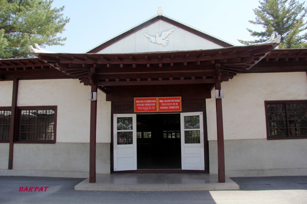 Foto de Panmunjom (Hwanghae-bukto), Corea del Norte