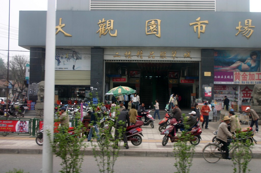 Foto de Xi'an (Shanxi), China