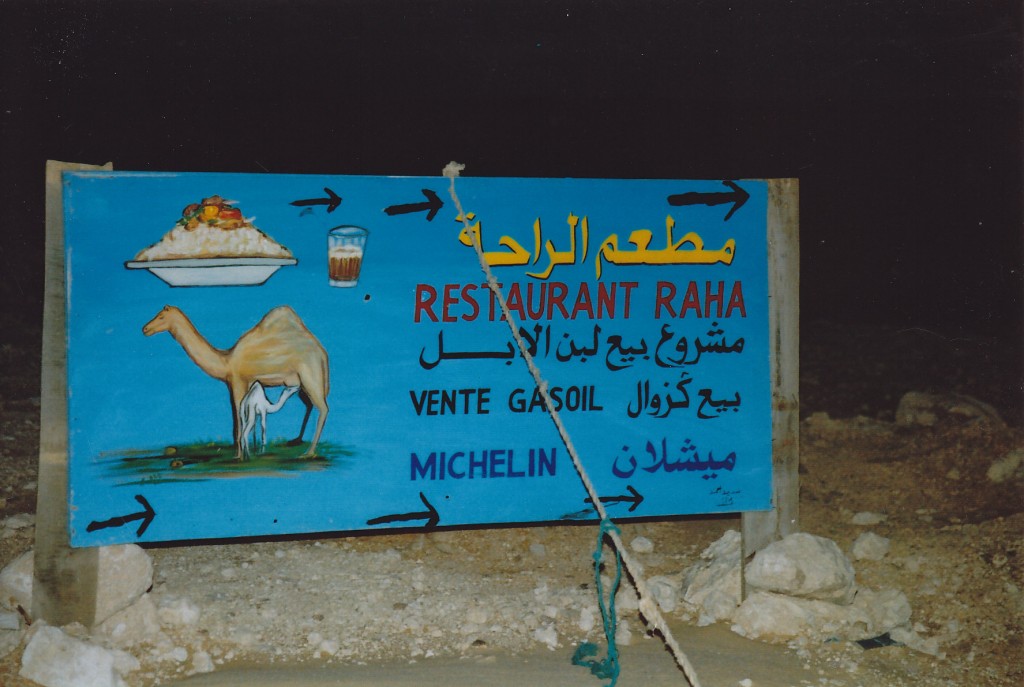 Foto de Nouakchot (Nouakchott), Mauritania