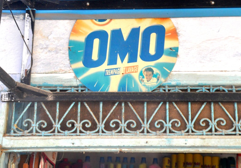 Foto: Antiguo anuncio - Aouen (Chaouia-Ouardigha), Marruecos