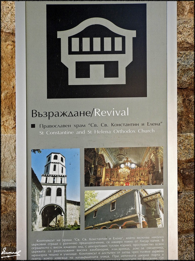 Foto de Plovdiv, Bulgaria